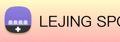 LEJING SPORTS官方 Logo